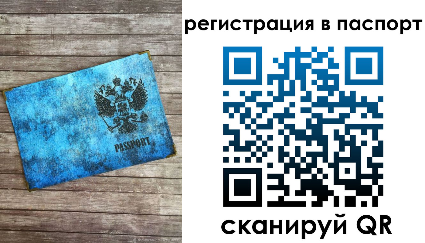 регистрация для дет. сада в Тюменской области