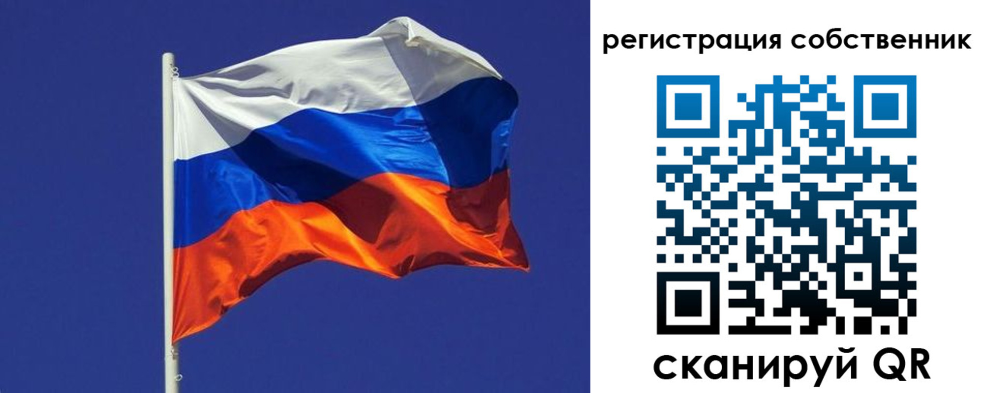 временная регистрация 2025 в Тюменской области