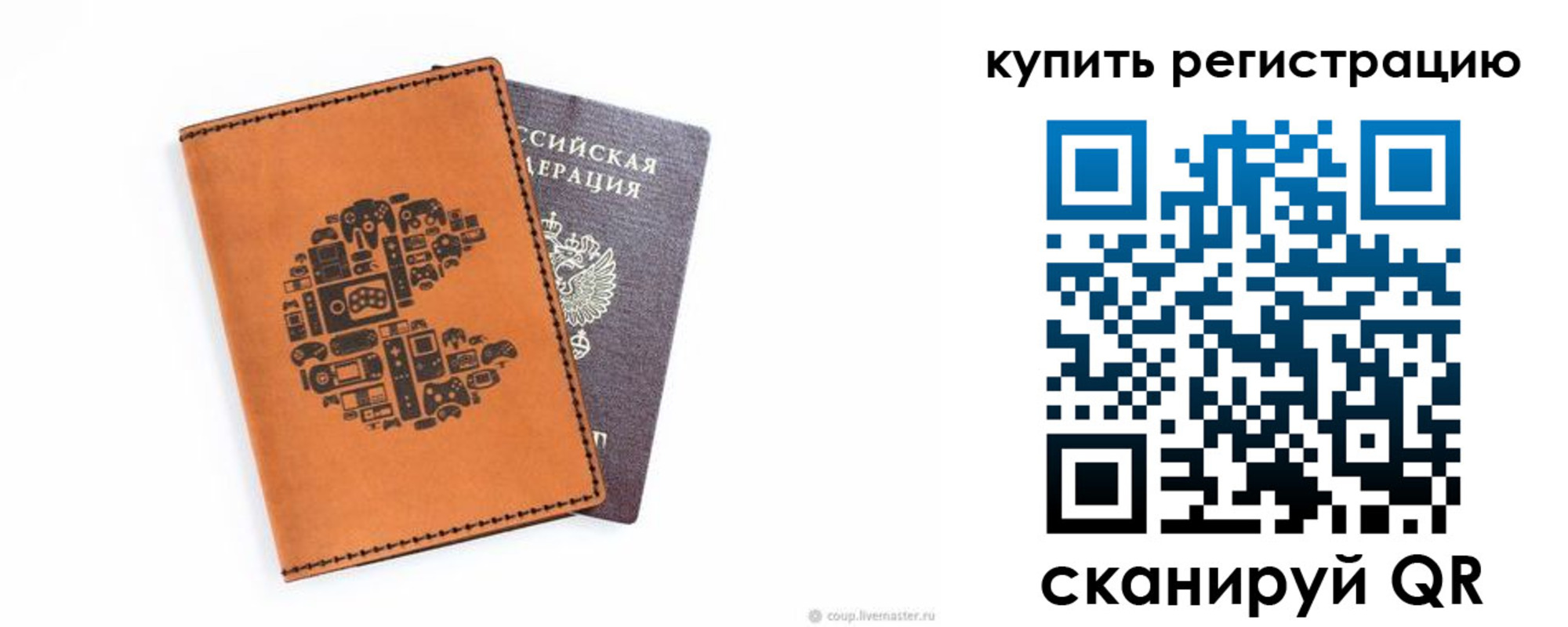 временная прописка в Тюменской области