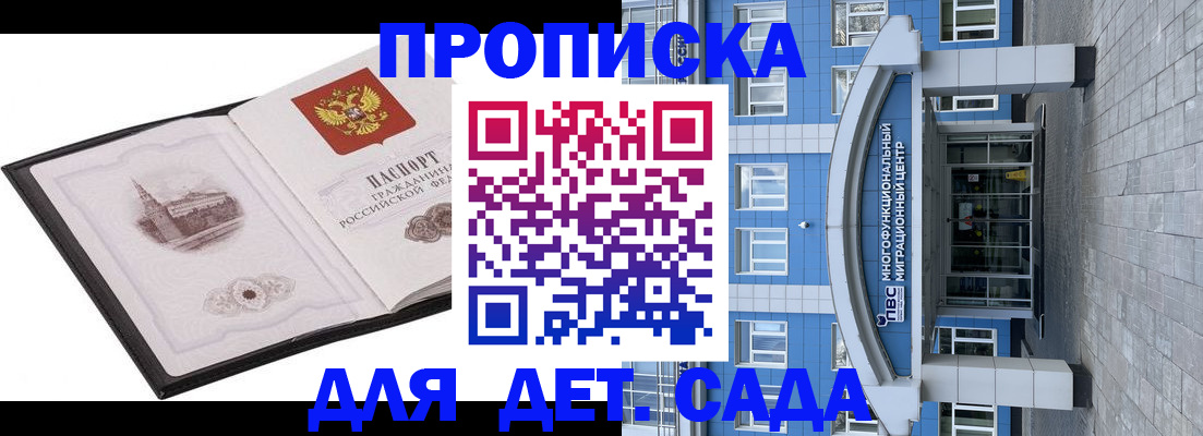 прописка поиск в Тюменской области