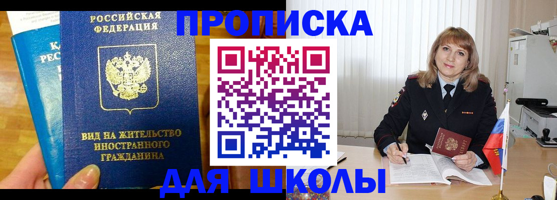 миграционный учет в Тюменской области