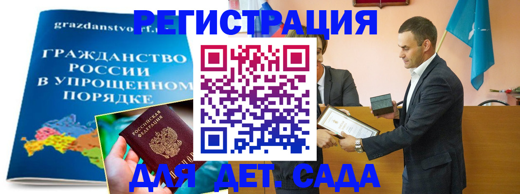 прописка штамп в Тюменской области